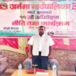 ११औँ गाउँ सभा सम्पन्न गर्दै नीति तथा कार्यक्रम सार्वजनिक