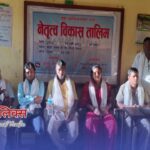 पाँच दिने नेतृत्व विकास तालिम औरहिमा सम्पन्न, ५० भन्दा बढी युवायुवती सहभागी।