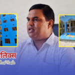 लहानको बेबी एन्जल सेकेण्ड्री स्कूल संचालकको प्रतिबद्धता ,जिरोदेखि हिरोसम्मको यात्रा