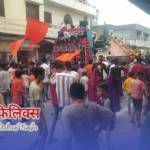 भव्य र सभ्य तरिकाले कृष्णनगरको गणेश मूर्ति विसर्जन
