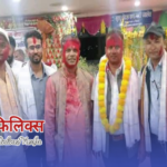 प्रेस मञ्च नेपाल मधेश प्रदेश समितिको नेतृत्वमा पुनः चयन अभरेन्द्र यादव