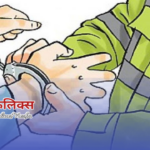 स्रोत नखुलेको रकम सहित १ जना मानिस पक्राउ।