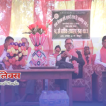 साना किसान भवानीपुर प्र ध को १६ औं वार्षिक साधारण सभा सम्पन्न