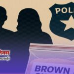 सिरहामा लागुऔषध ब्राउनसुगर rcodiwill सहित तिनजना पक्राउ ।