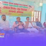 जनता समाजवादी पार्टी (जसपा) नेपाल संगठन विस्तार तथा निर्वाचन सम्बन्धि अभियान कार्यक्रम।